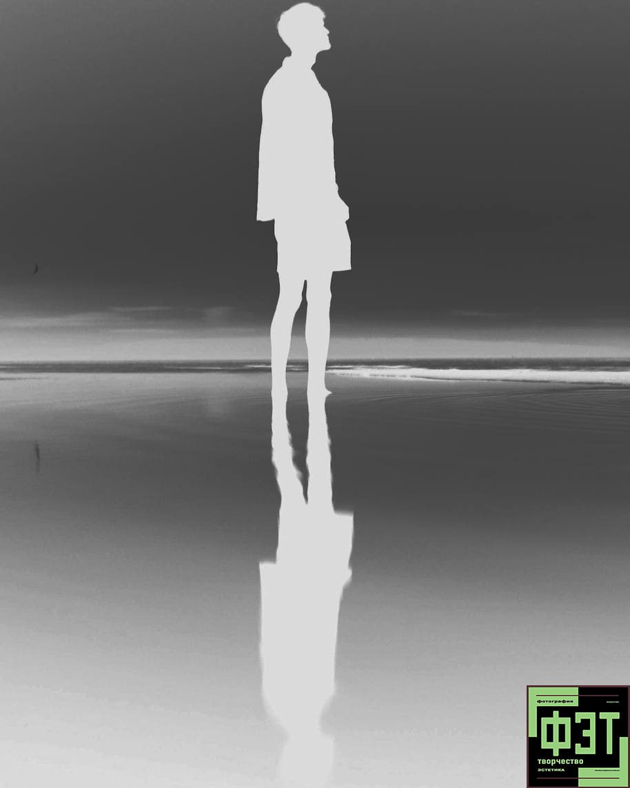 Альбом 23.11.25. ФЭТ