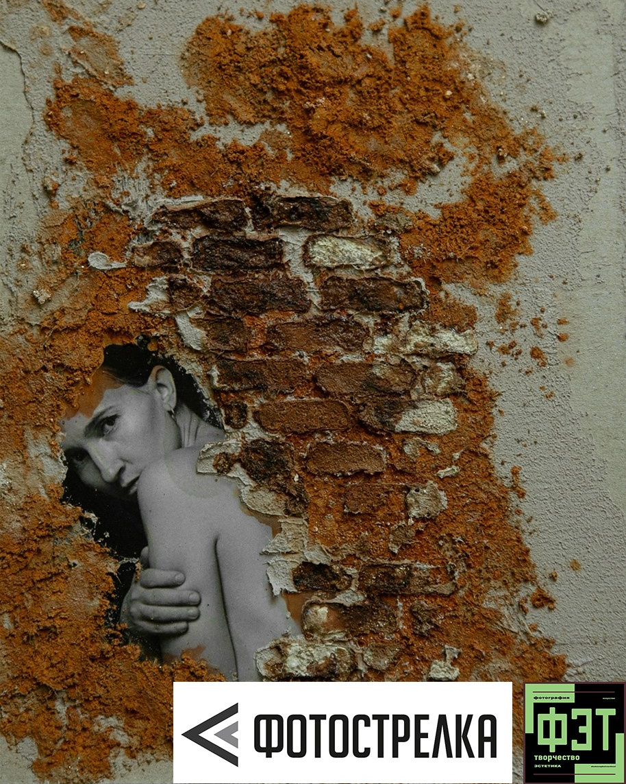 Альбом 22.03.26 в рамках ФЭТ