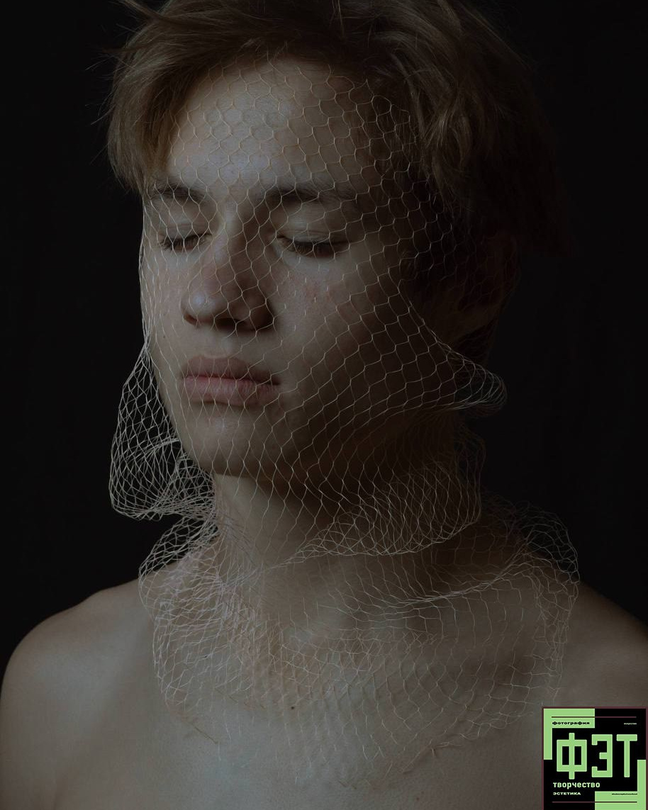 Альбом от 30.11.25 в рамках фотоконкурса ФЭТ: Фотография Эстетика Творчество