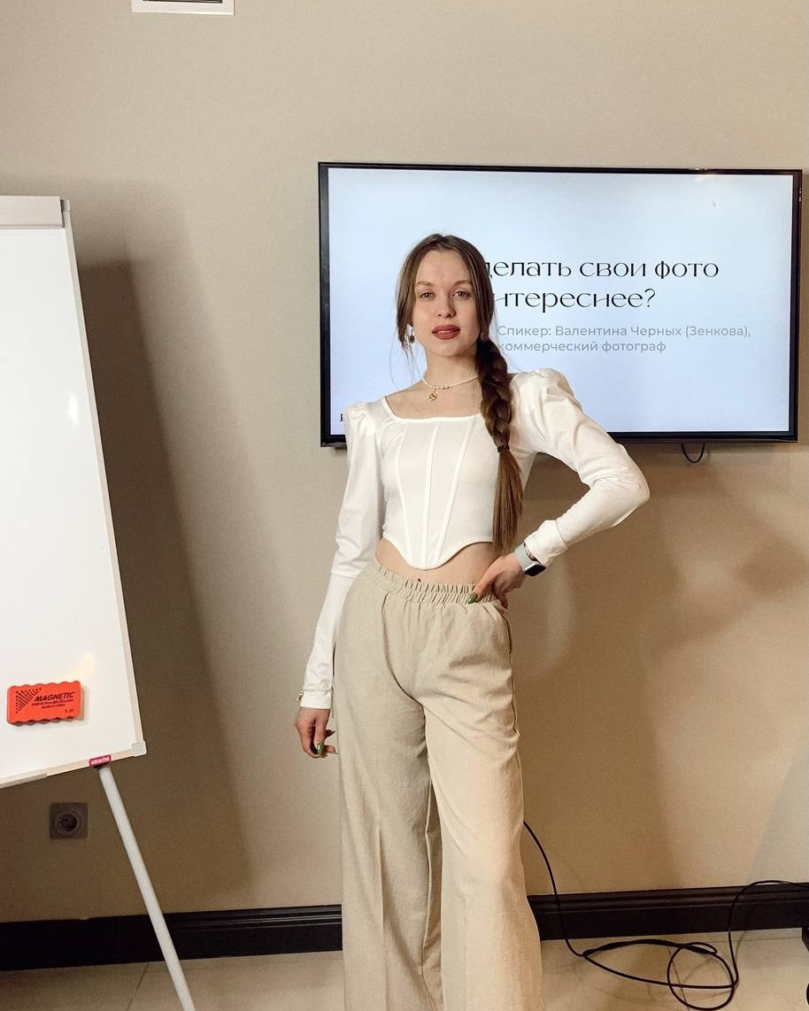 Обучение и консультации