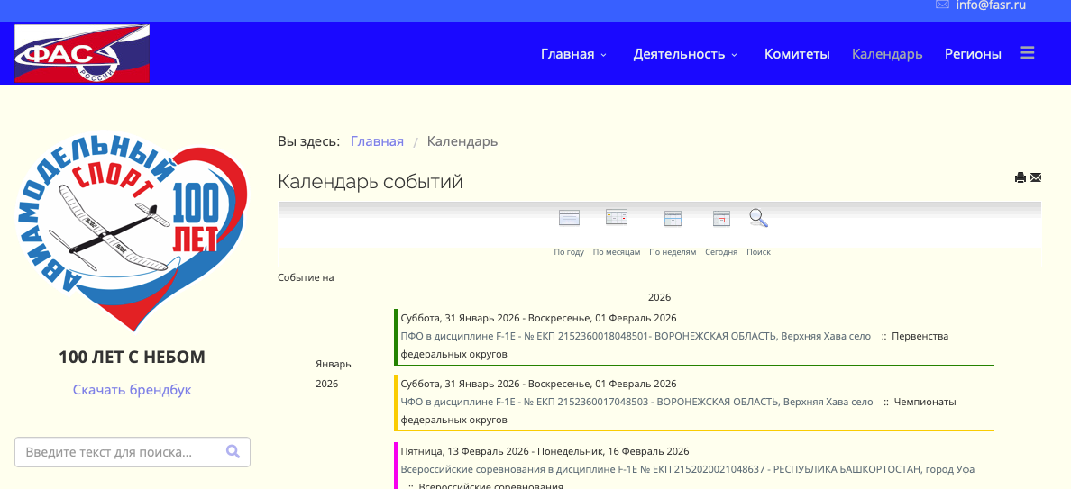 База ресурсов. Главная