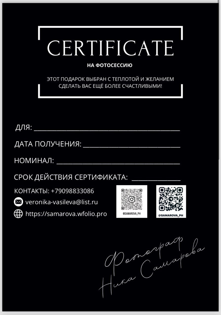 Услуги и цены