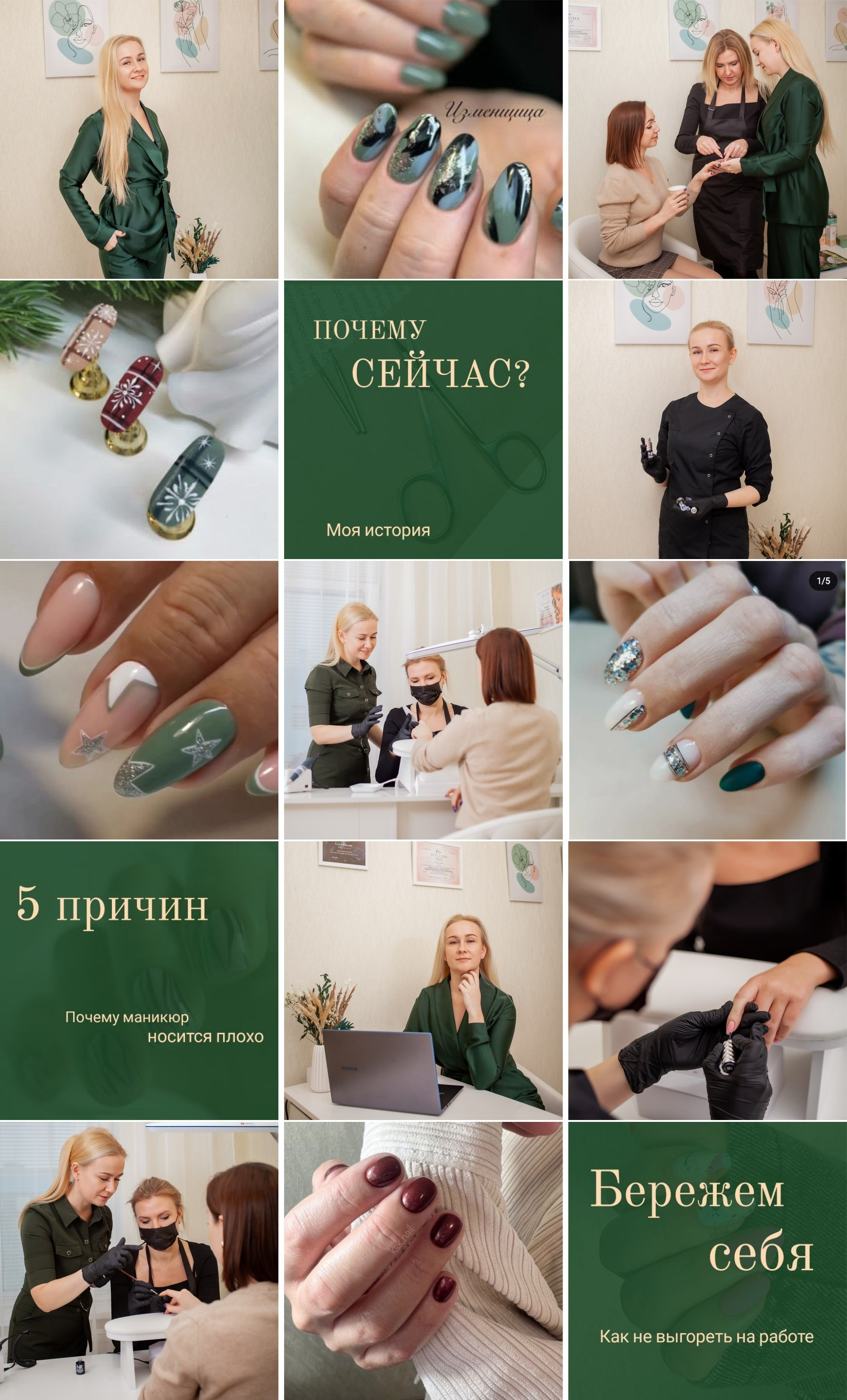 Контент-съемка. Фотограф Ирина Богатырева