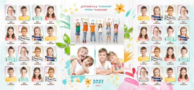 Папка-трюмо для детского сада. «Студия DRONAVT`s» — видеосъёмка и фотография г. Москва