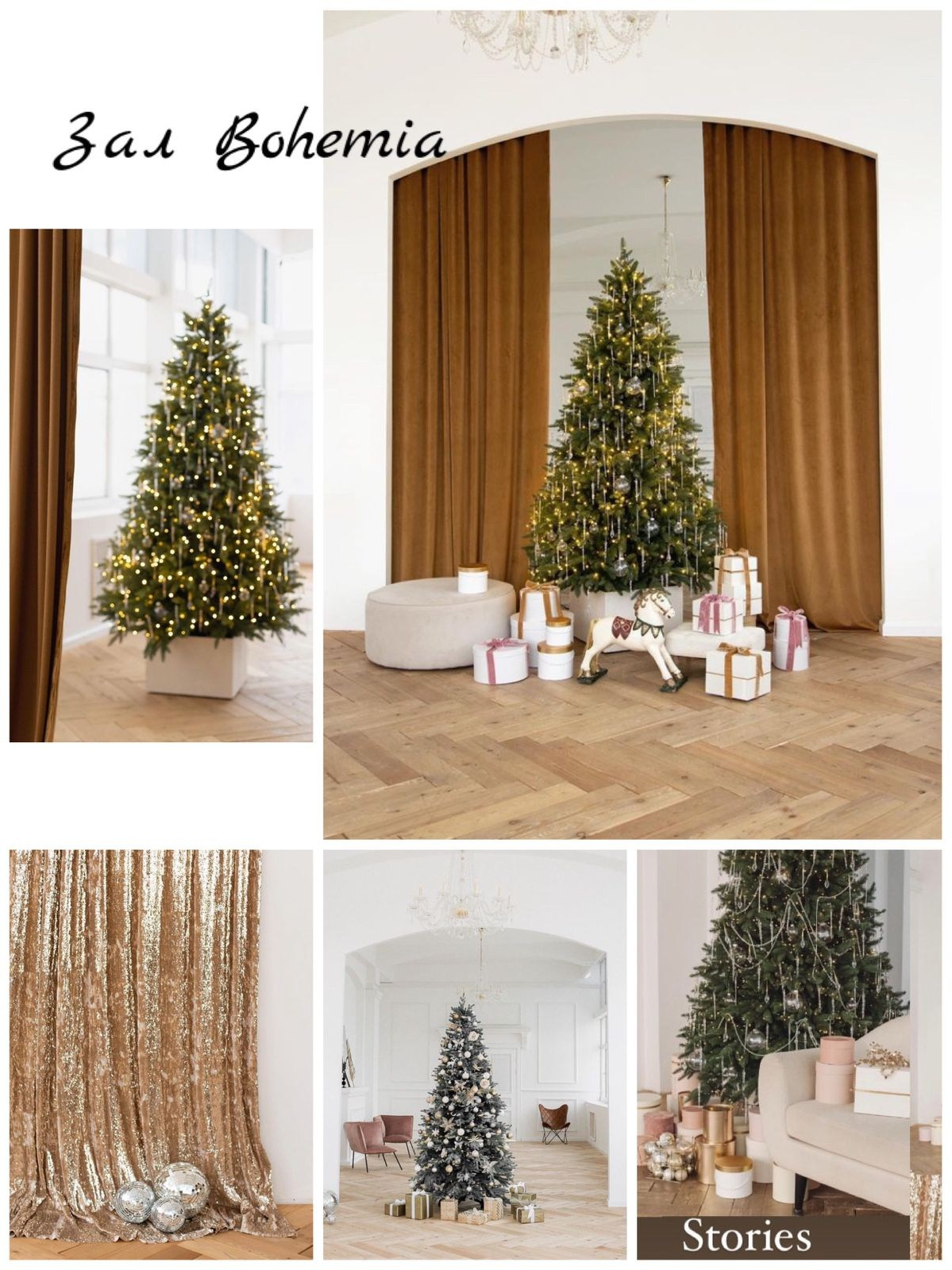 НОВЫЙ ГОД 2025 (представлен не полный список дат и локаций). Семейный и детский фотограф в г. Екатеринбурге Холодова Юлия