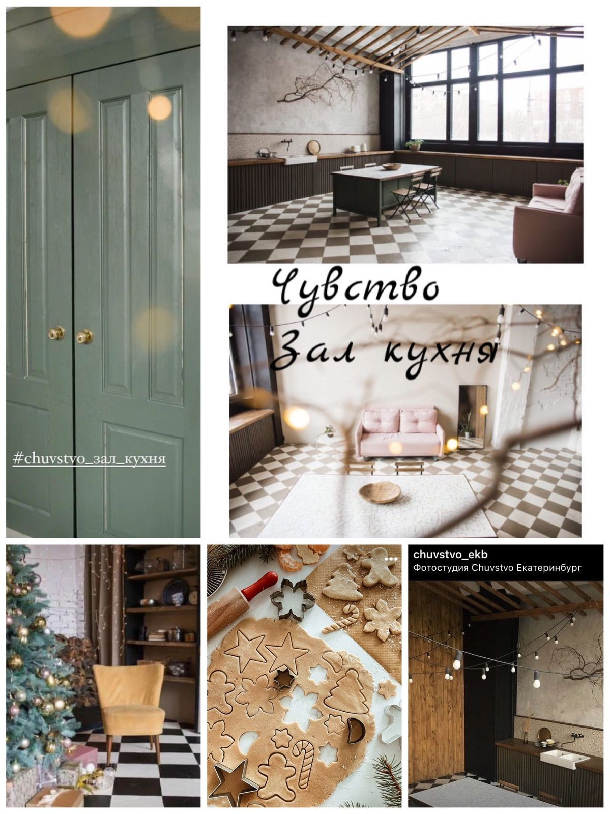 НОВЫЙ ГОД 2025 (представлен не полный список дат и локаций). Семейный и детский фотограф в г. Екатеринбурге Холодова Юлия