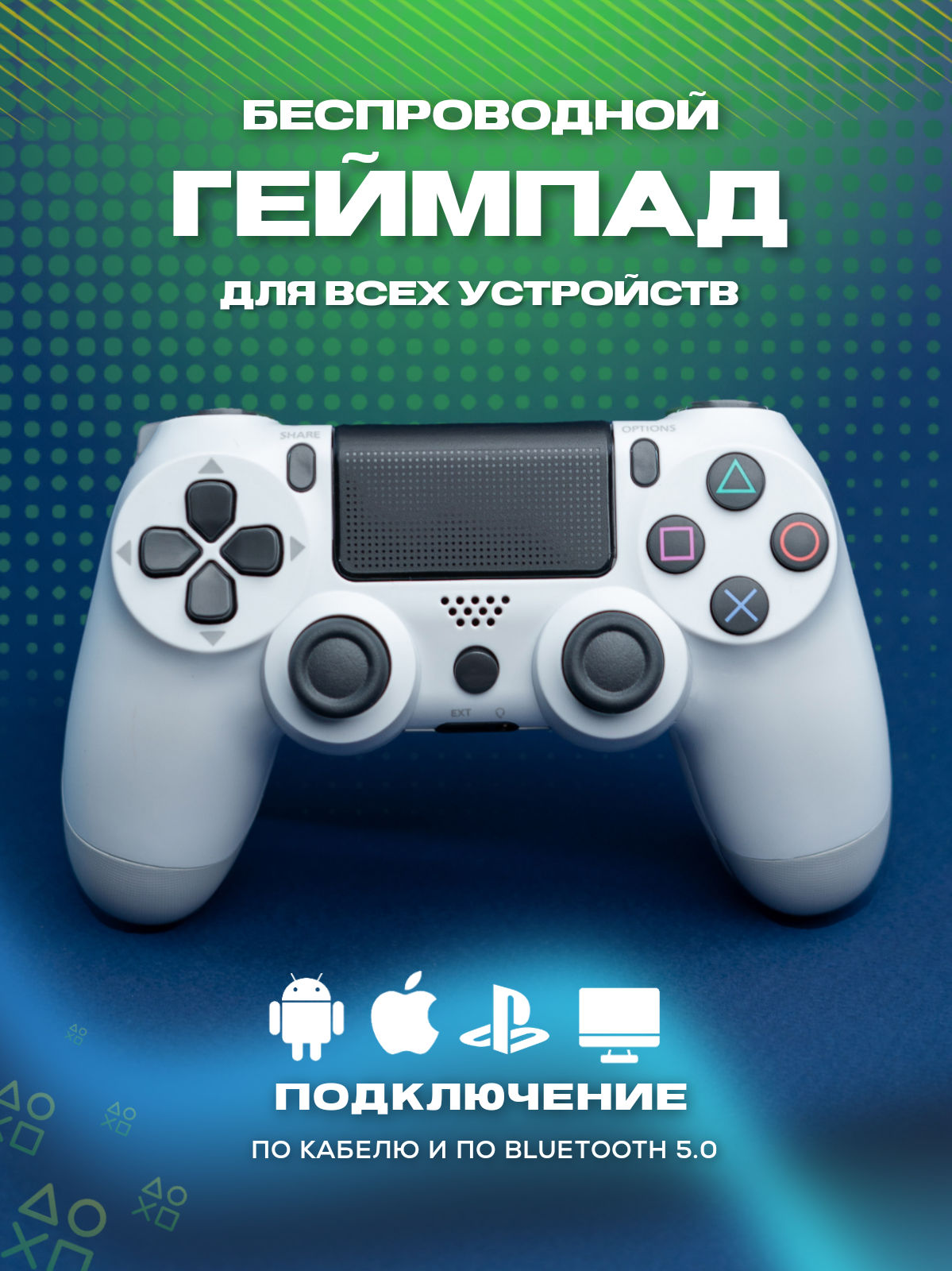 Маркетплейсы. Главная