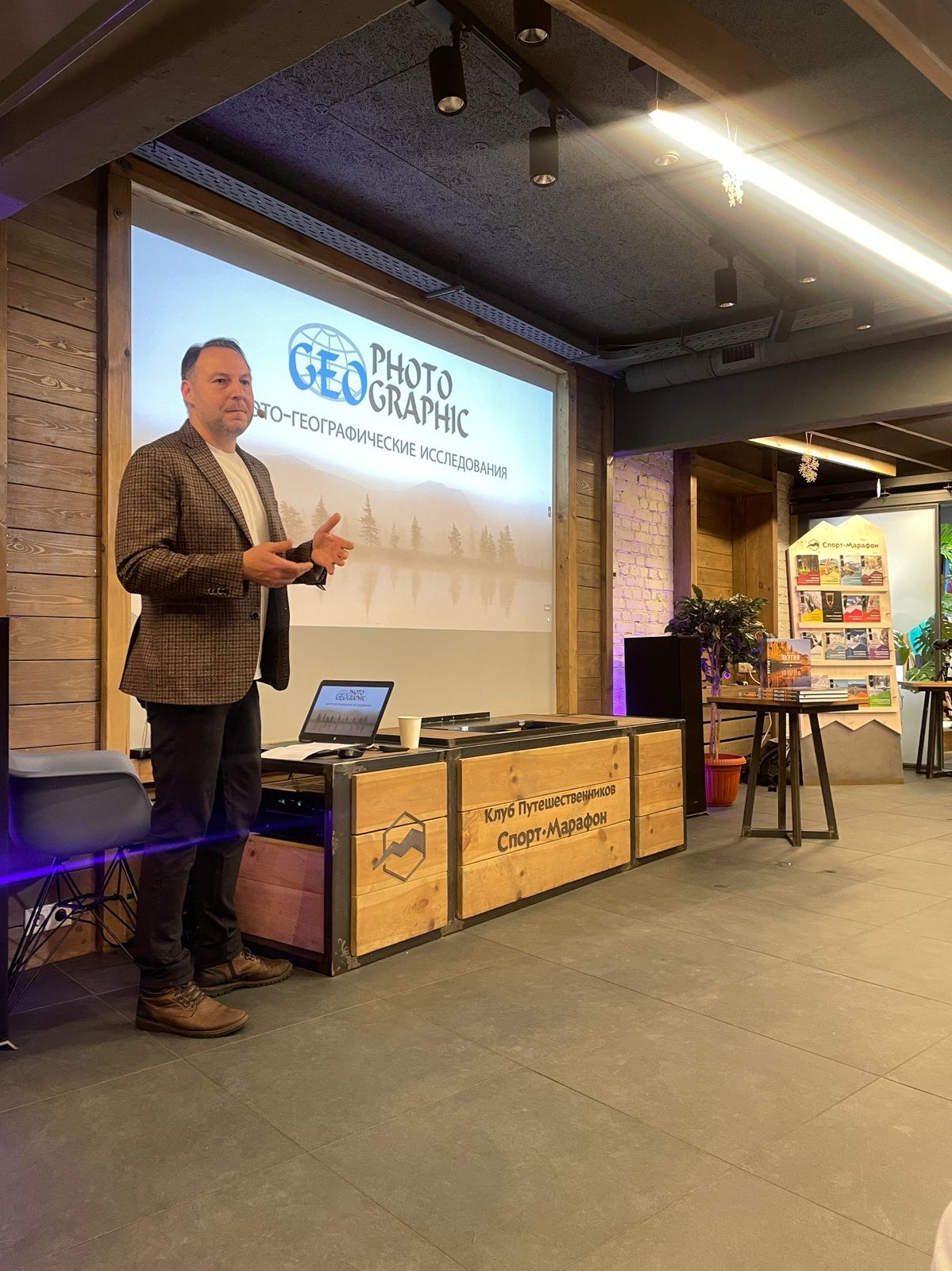 Новости проекта Photogeographic