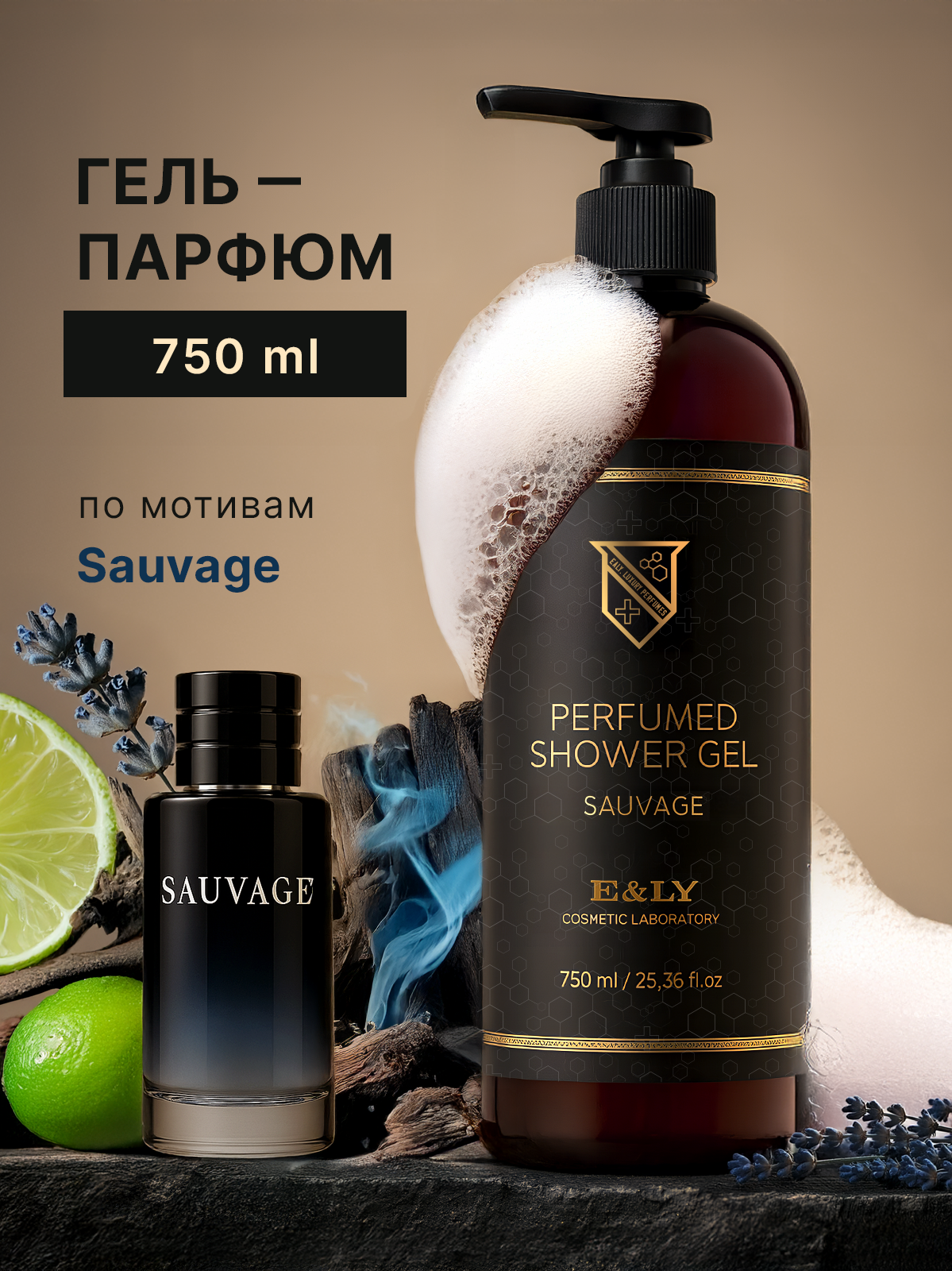 Инфографика. Разработка фирменного стиля, брендбука, логотипа (логобука), инфографика для маркетплейсов, Новосибирск