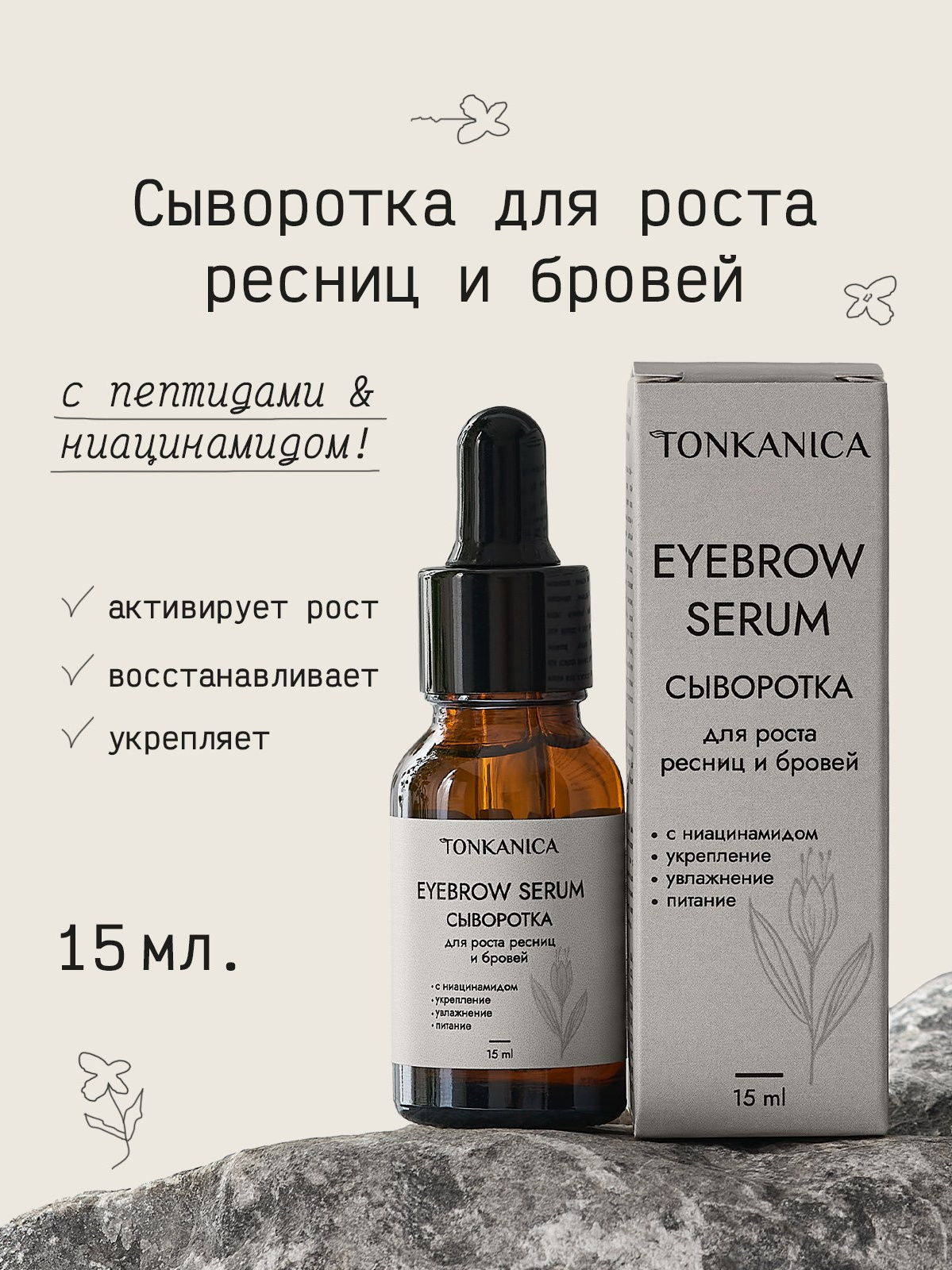 Инфографика. Разработка фирменного стиля, брендбука, логотипа (логобука), инфографика для маркетплейсов, Новосибирск