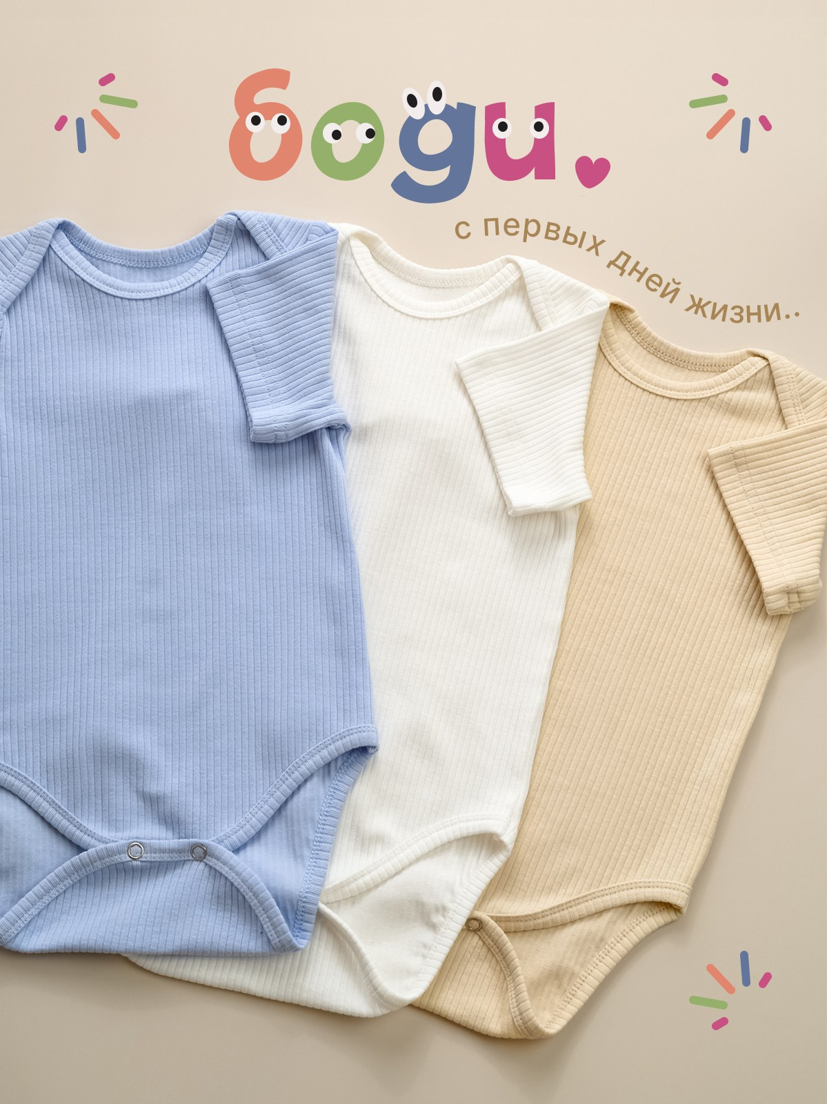 Инфографика. Разработка фирменного стиля, брендбука, логотипа (логобука), инфографика для маркетплейсов, Новосибирск