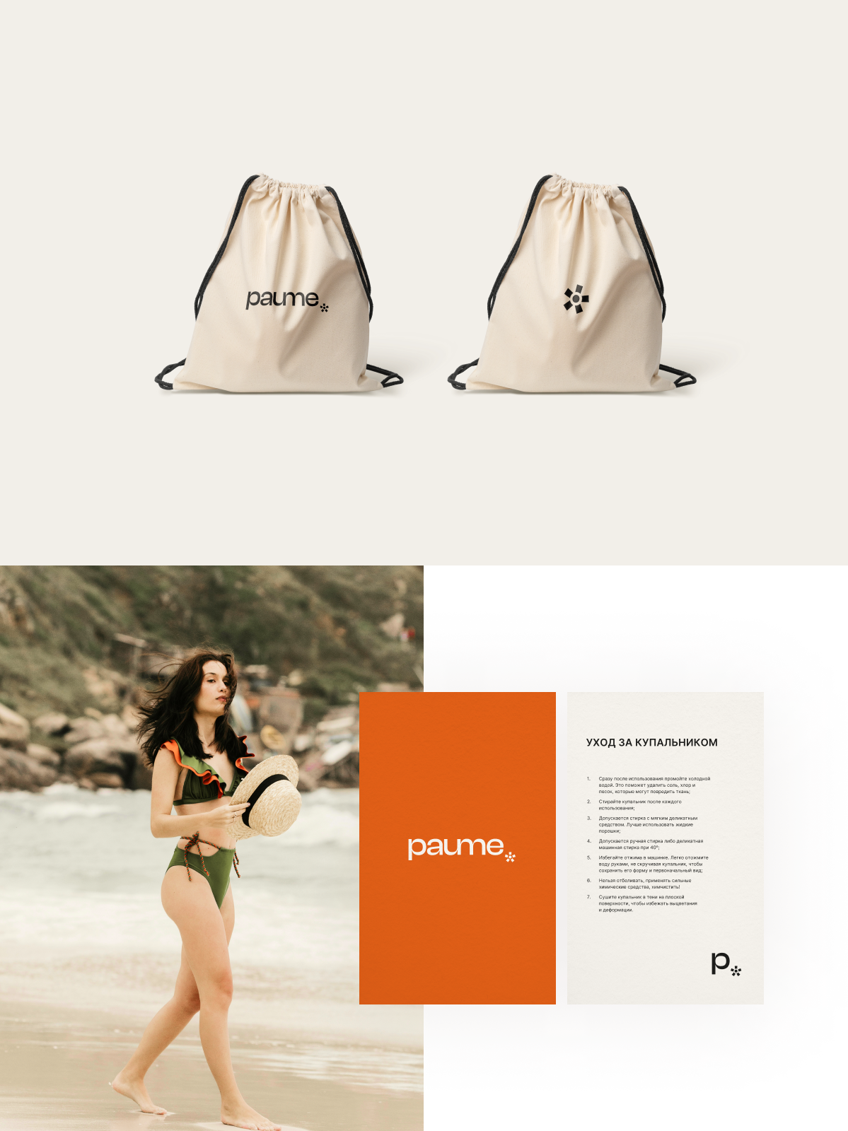 Услуги & Цены. Разработка фирменного стиля, брендбука, логотипа (логобука), инфографика для маркетплейсов, Новосибирск