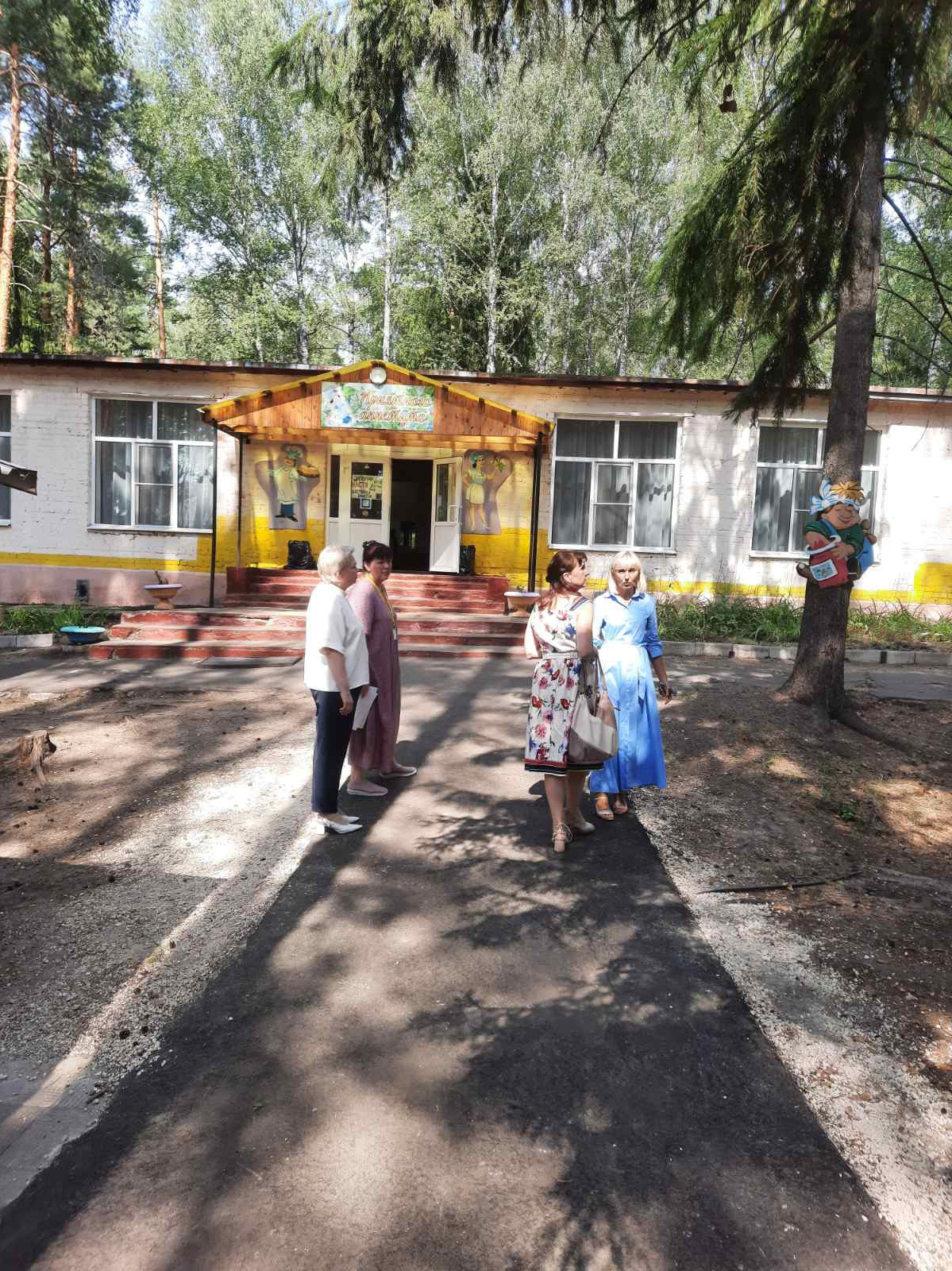 Сочинение фонда «МАМА» на тему «Как я провёл лето?». Фонд Мама