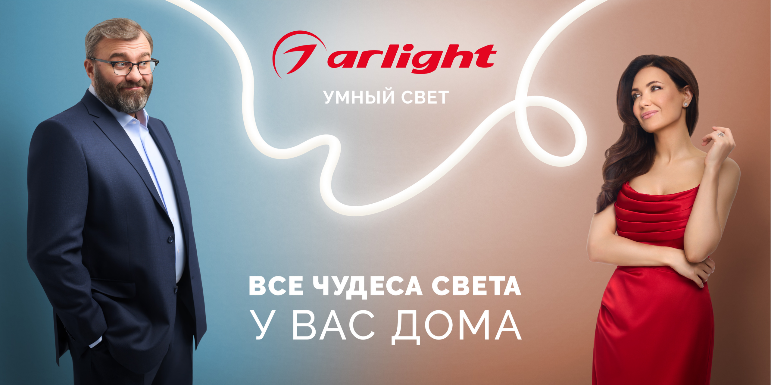 Александр Форик коммерческий фотограф Москва