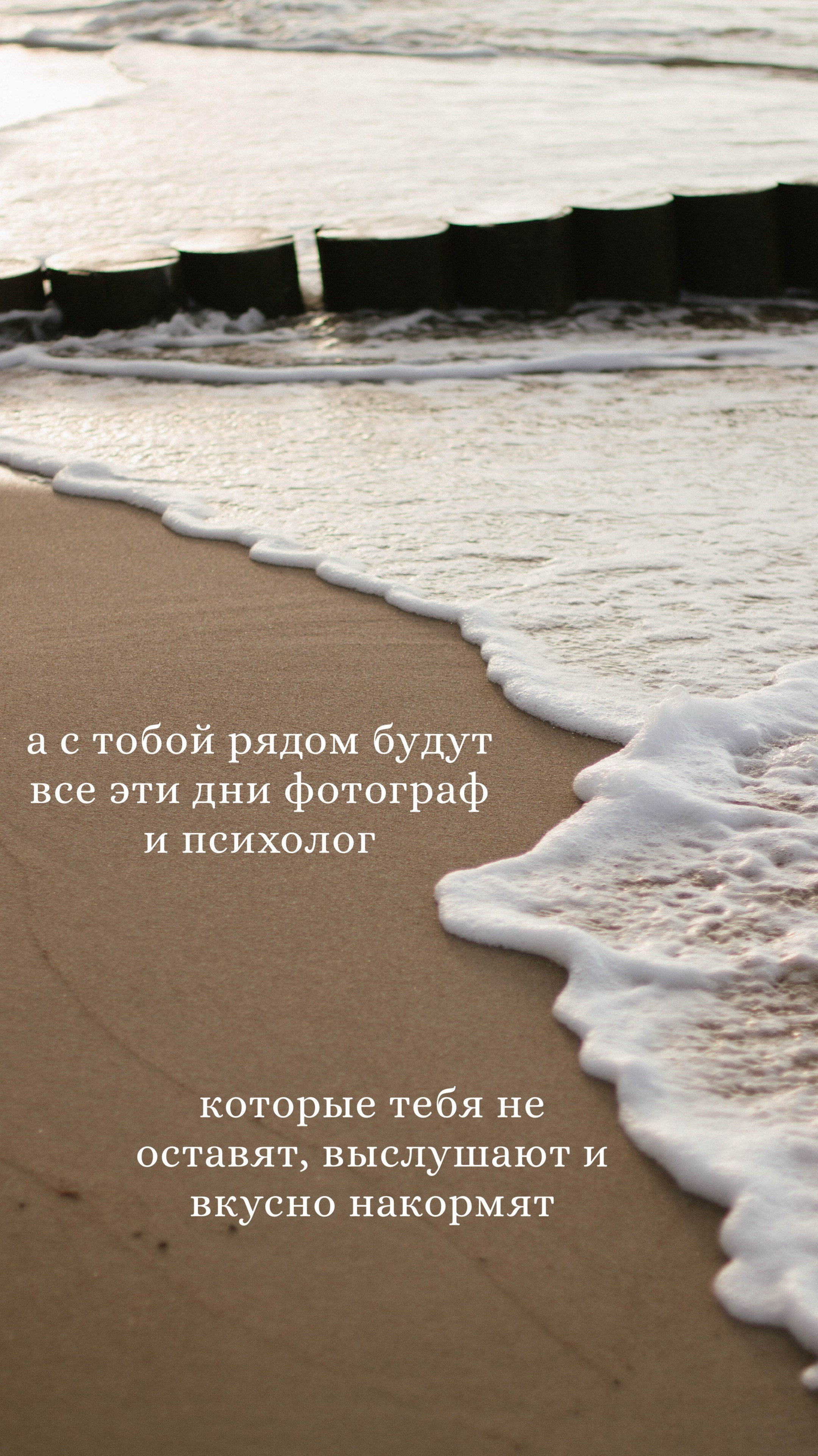 Путешествие с нами в Зеленоградск. Анна Чугунова, свадебный фотограф Санкт_ Петербург,Смоленск, Москва