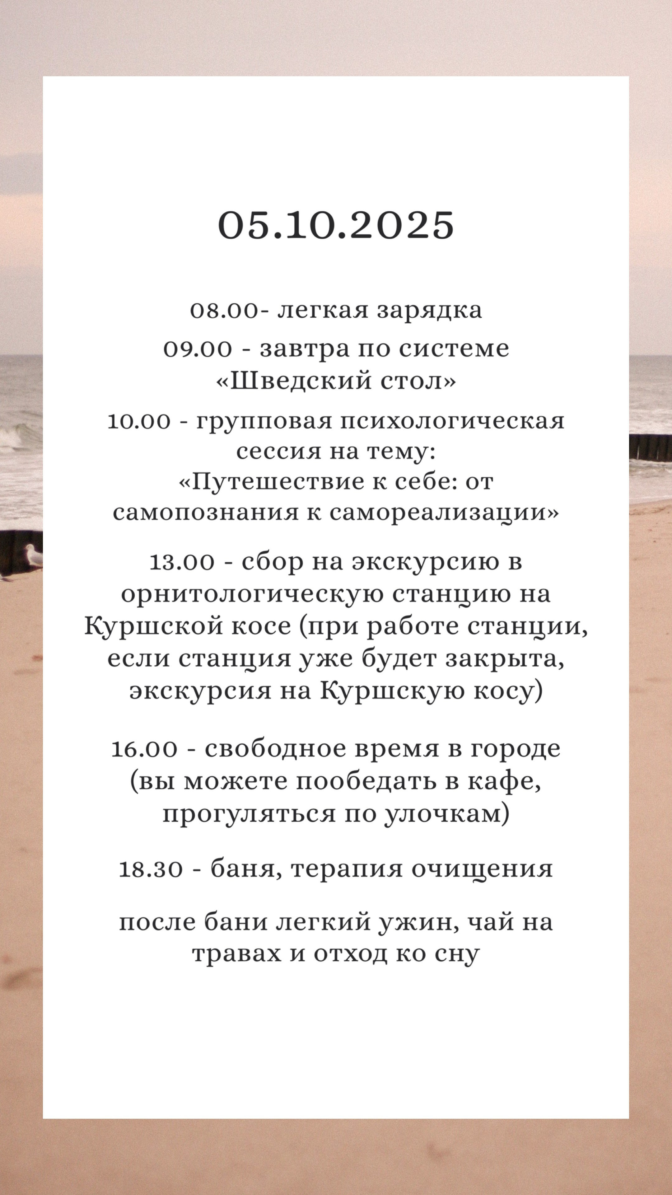 Путешествие с нами в Зеленоградск. Анна Чугунова, свадебный фотограф Санкт_ Петербург,Смоленск, Москва