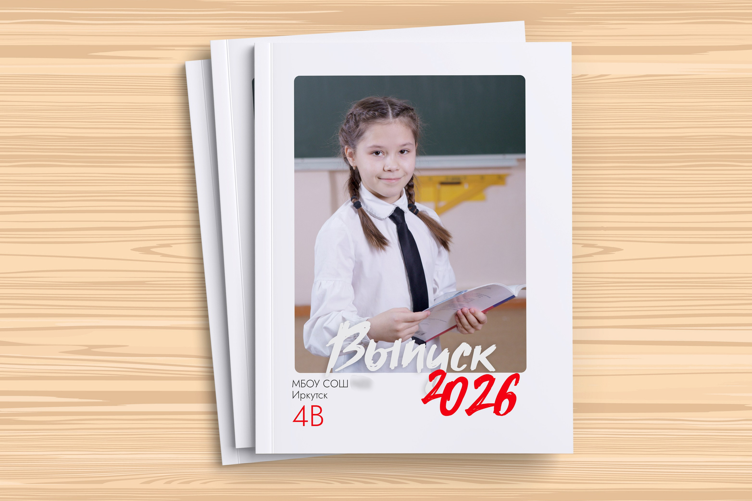 Лицевая сторона обложки выпускного альбома для 4 класса v35 на столе