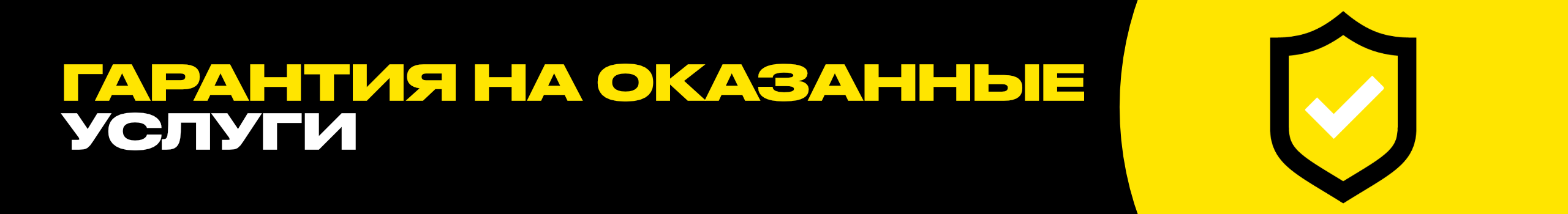 Гарантия качества услуг 3D-печати