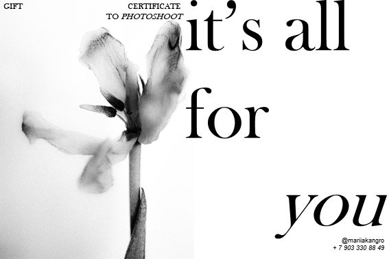 Сертификаты. Mariia kangro