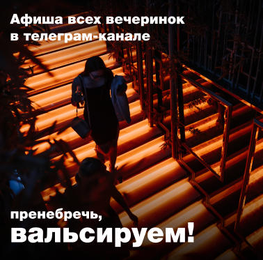 Night2Day Санкт-Петербург