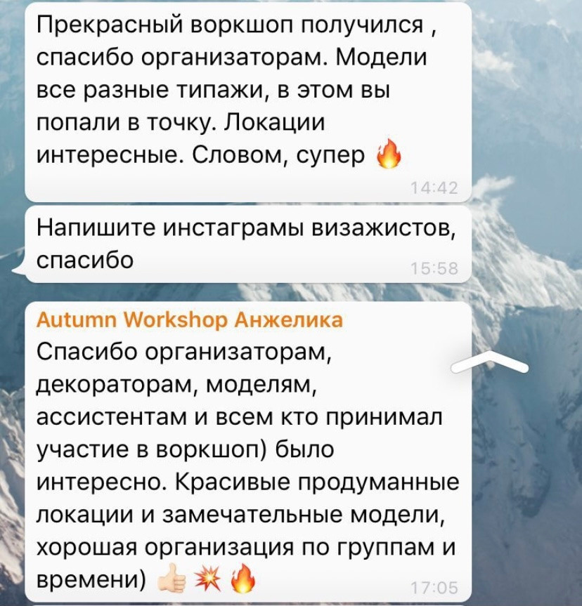 MARIE&ANN. Коммерческий фотограф в Москве