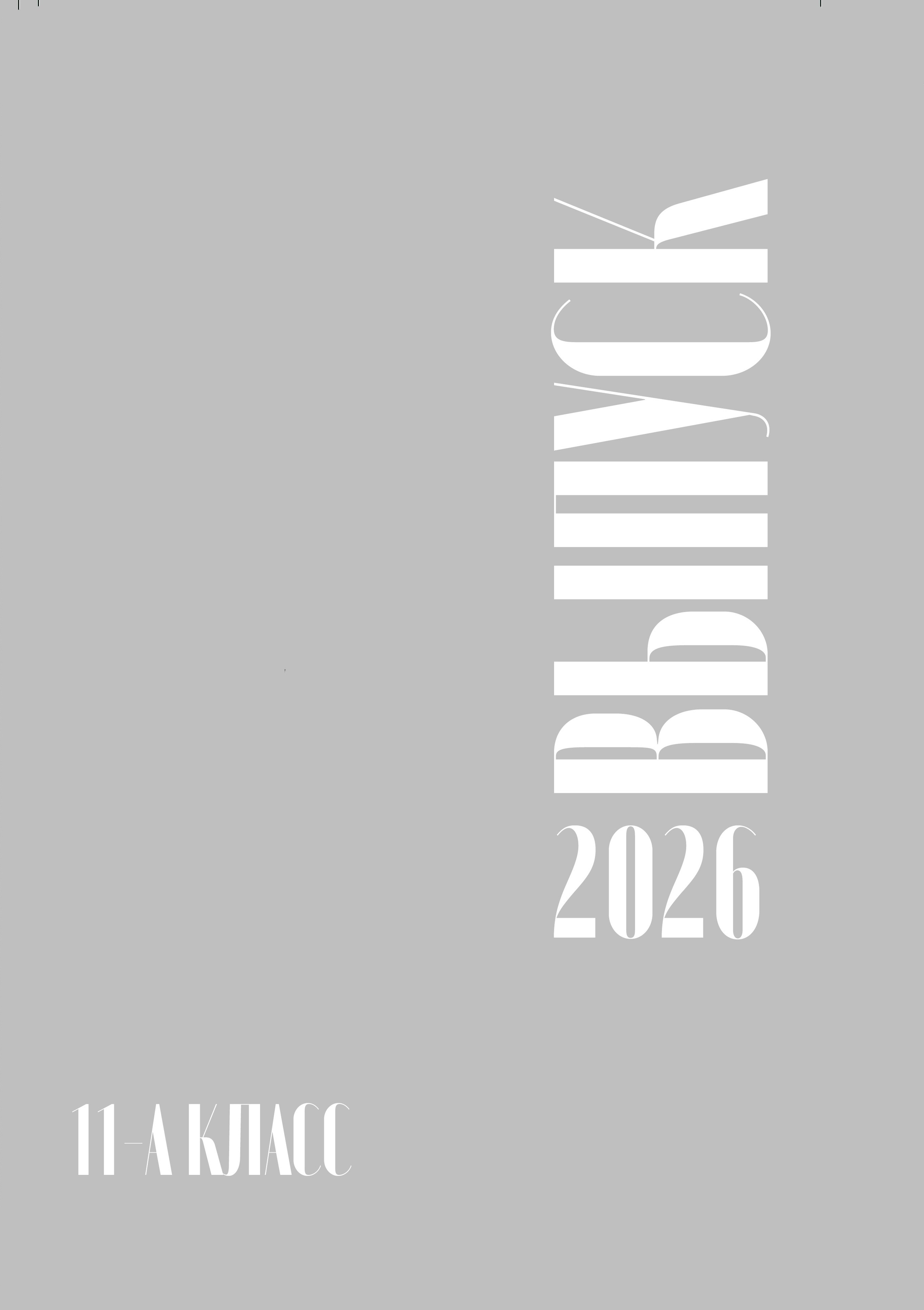 АЛЬБОМЫ. Свадебный и семейный фотограф в Миллерово и Ростове Алёна Черепенина