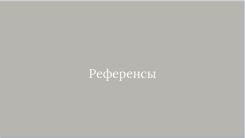 ОТ ИДЕИ ДО ГОТОВОГО КАДРА. Фотограф Липецк. Старцева Ксения