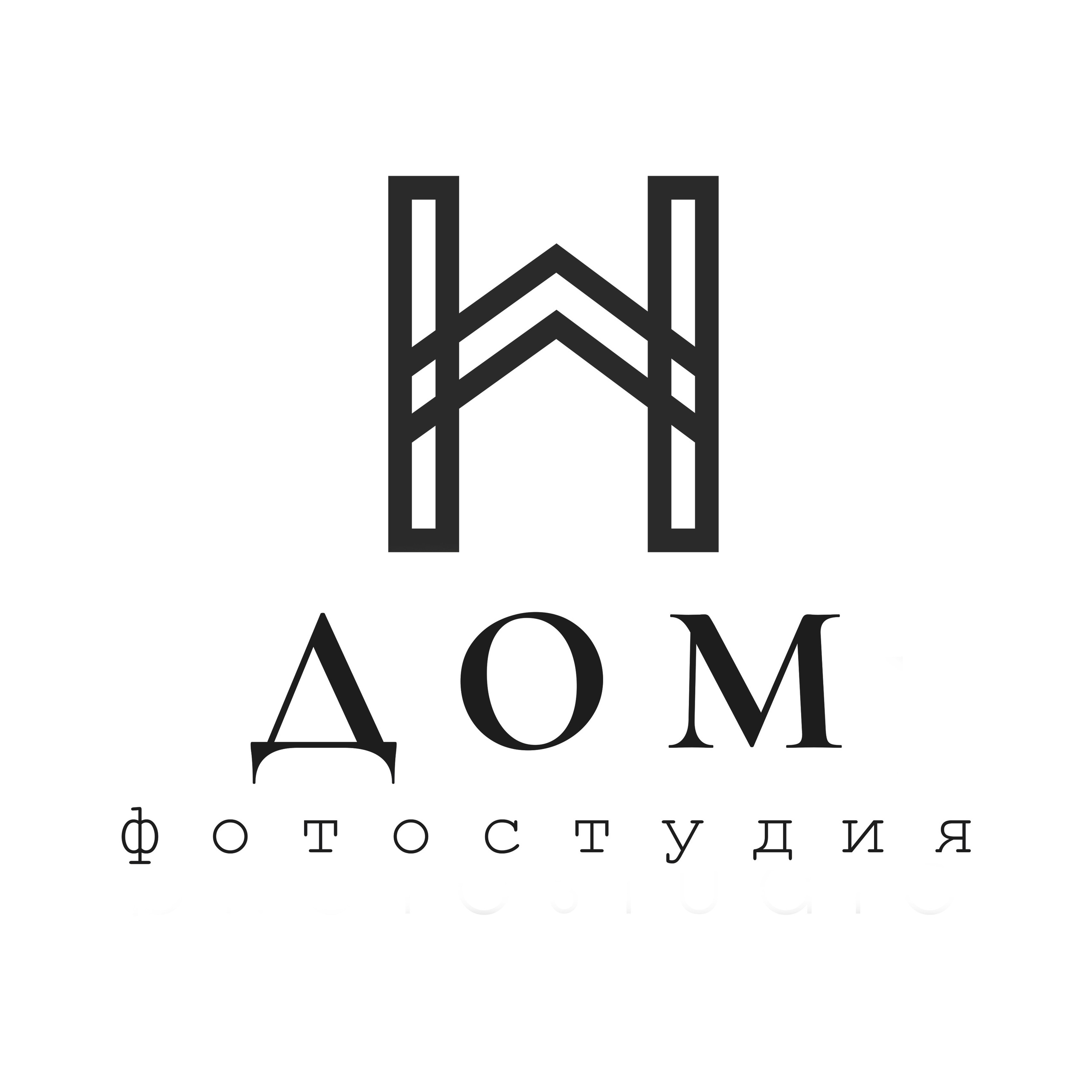 Фотостудия ДОМ. Фотограф Ушкова Вероника, Петрозаводск, Карелия