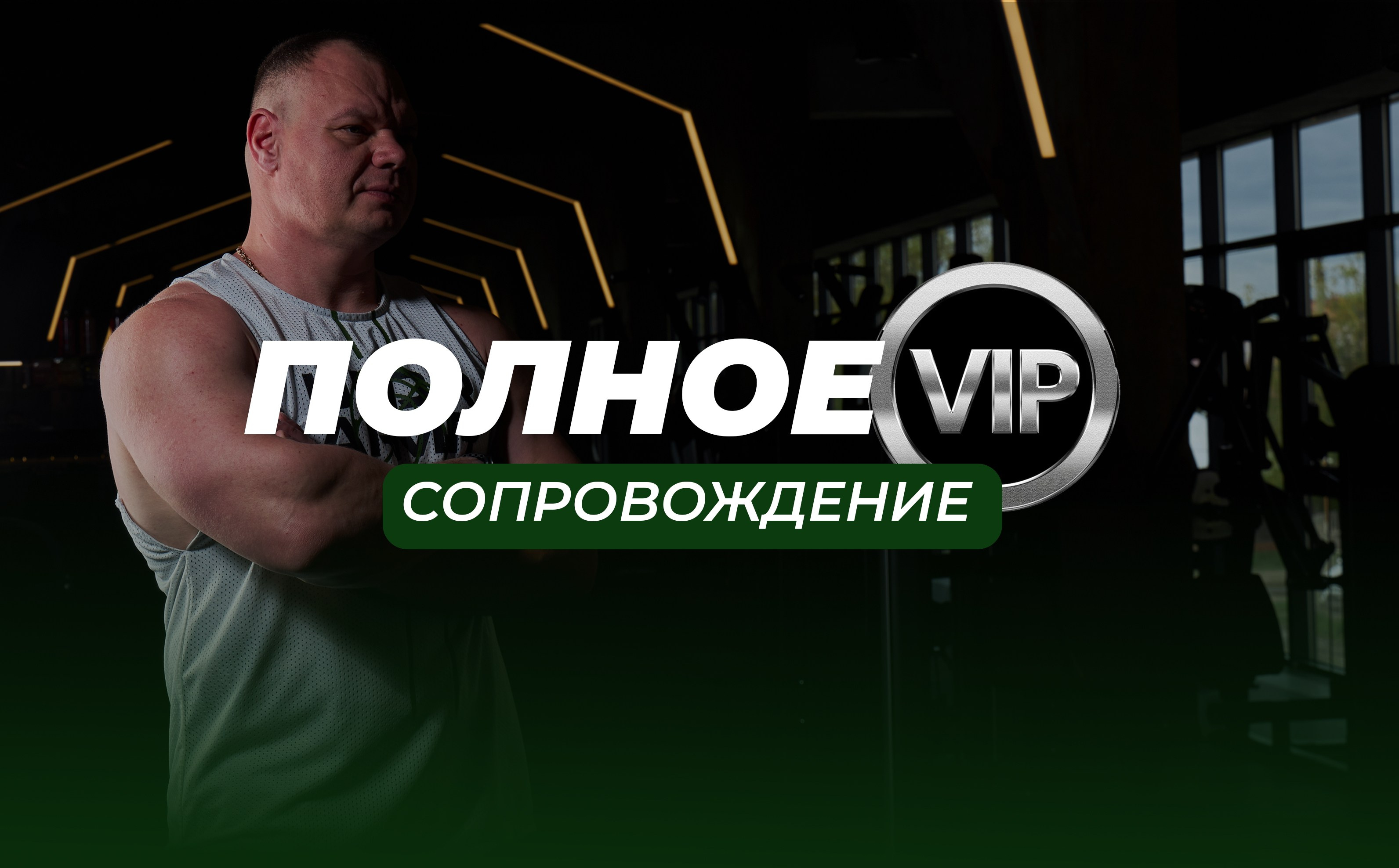 Онлайн — услуги. Главная