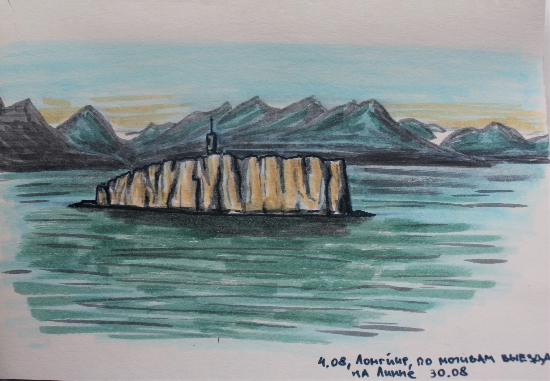 Записки полярницы (художницы). Xexexena.ru