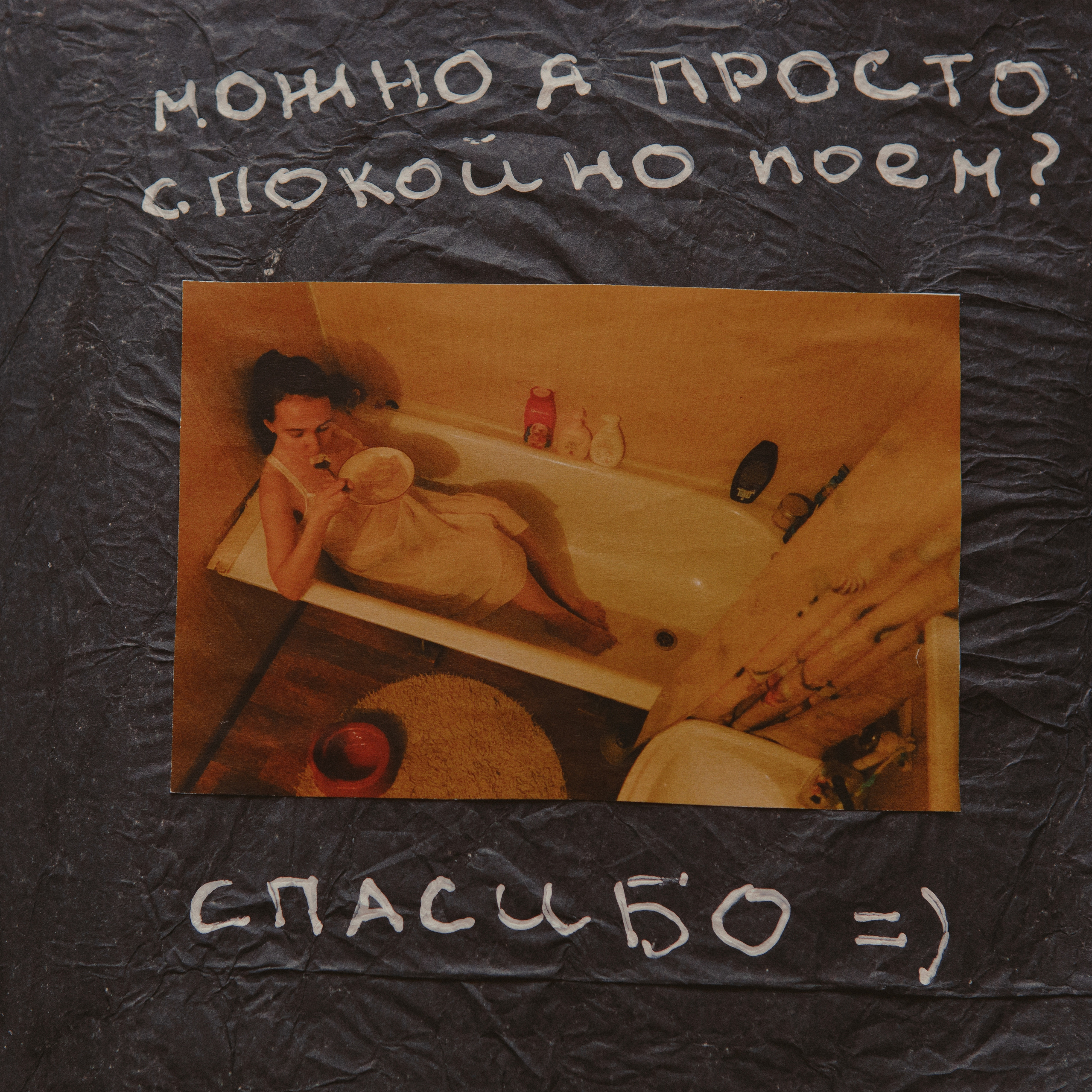 Визуальный дневник. Фотограф в Омске Екатерина Павлова