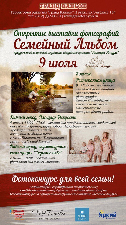 Фотограф Денис Персенен