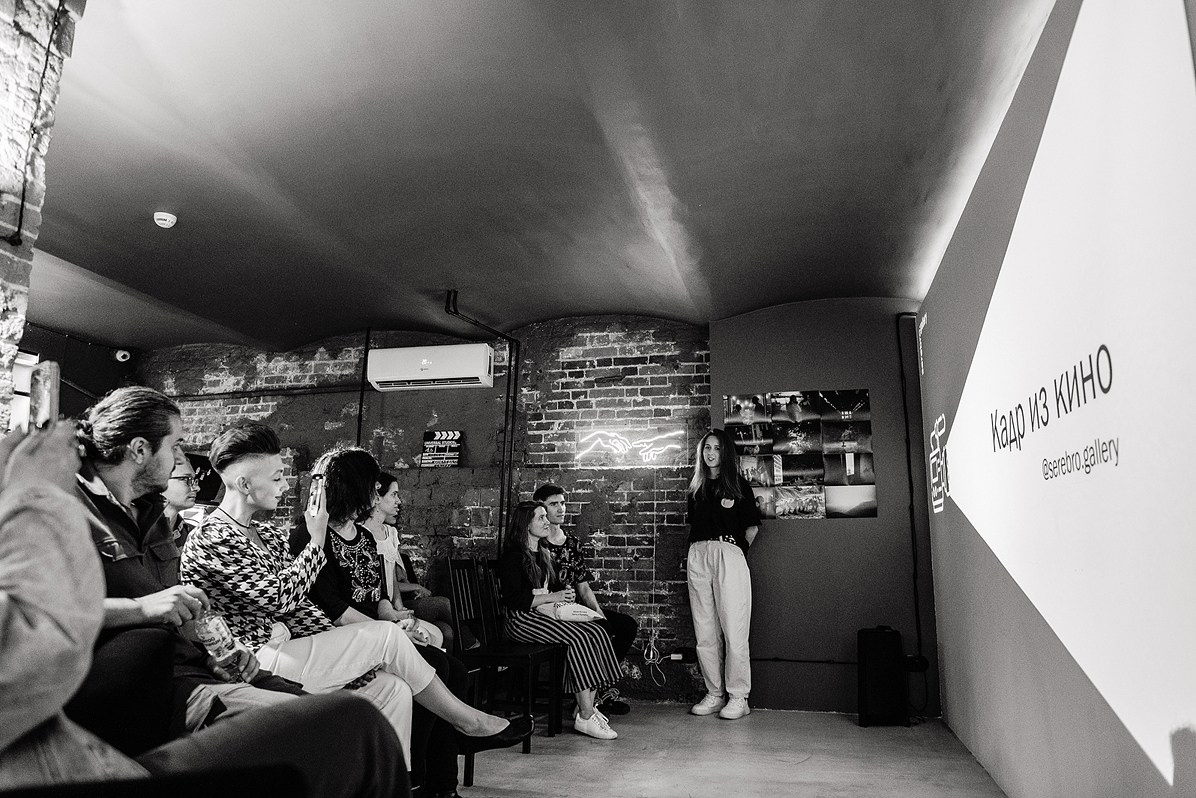 «Кадр из кино». Фотовыставки serebro.gallery, в которых автором можешь стать ты! | Москва