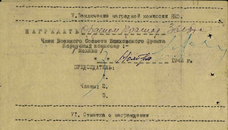 Они летали на У-2. История Назиевского городского поселения