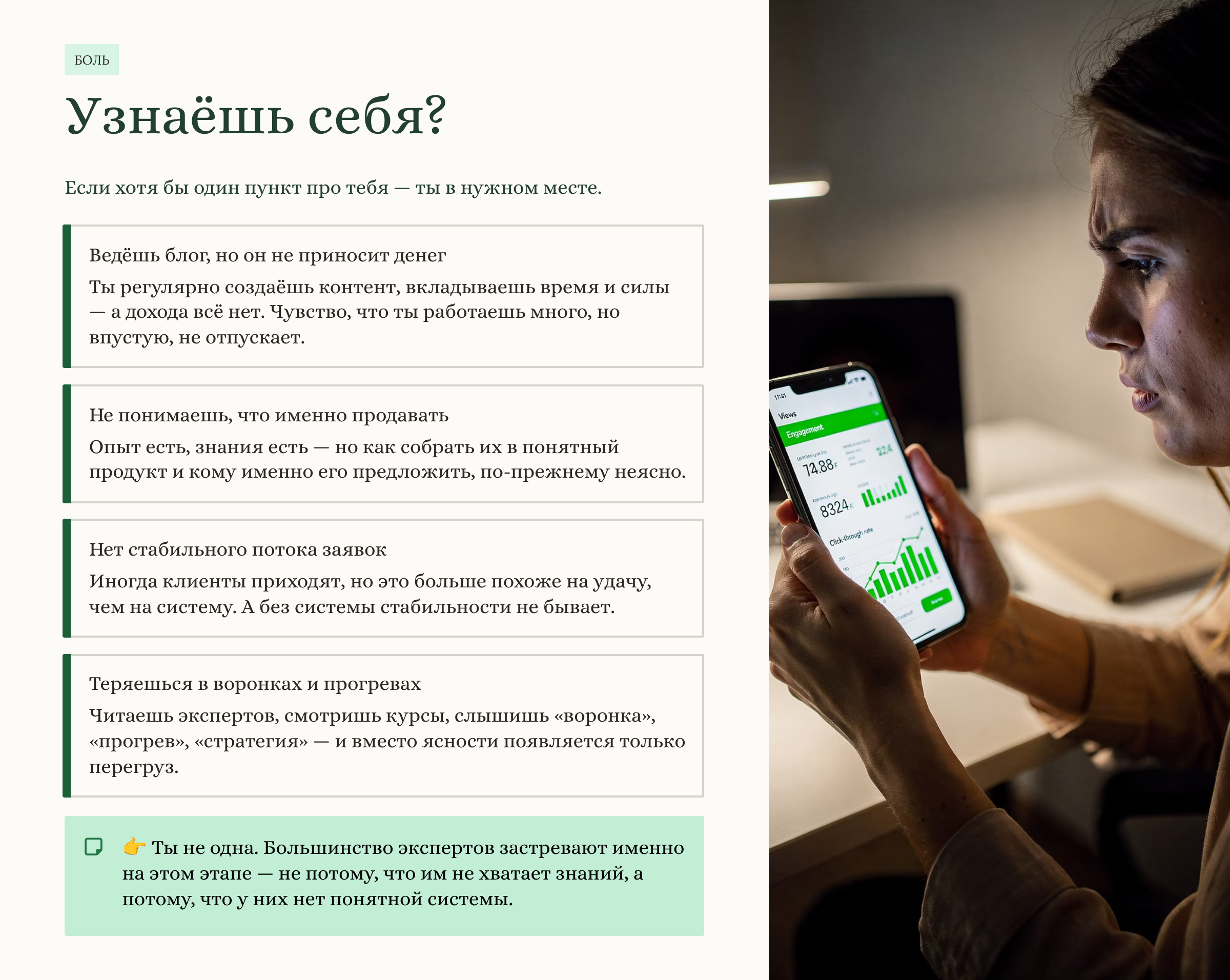 Анастасия Лимарева