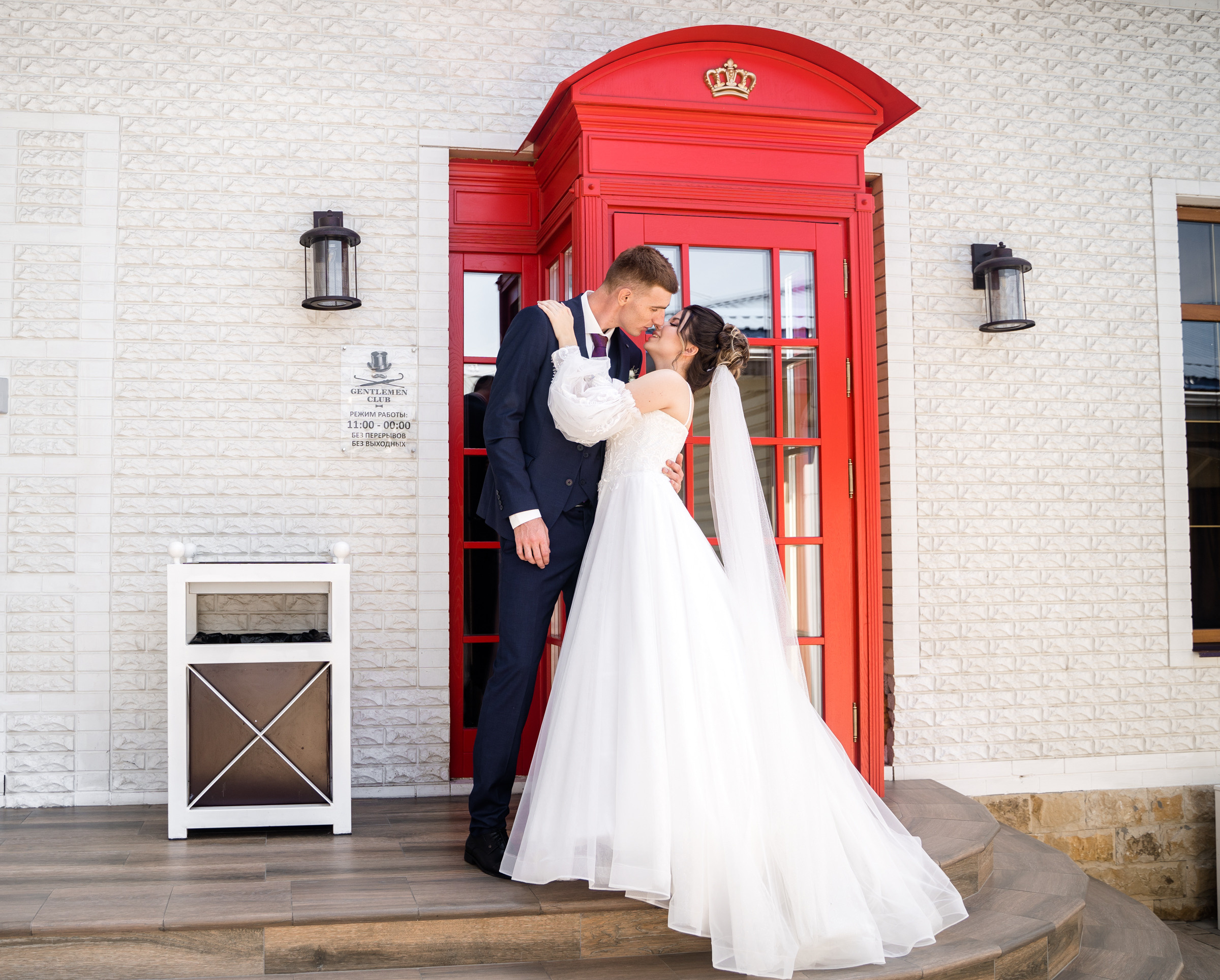 Свадебный Фотограф Краснодар