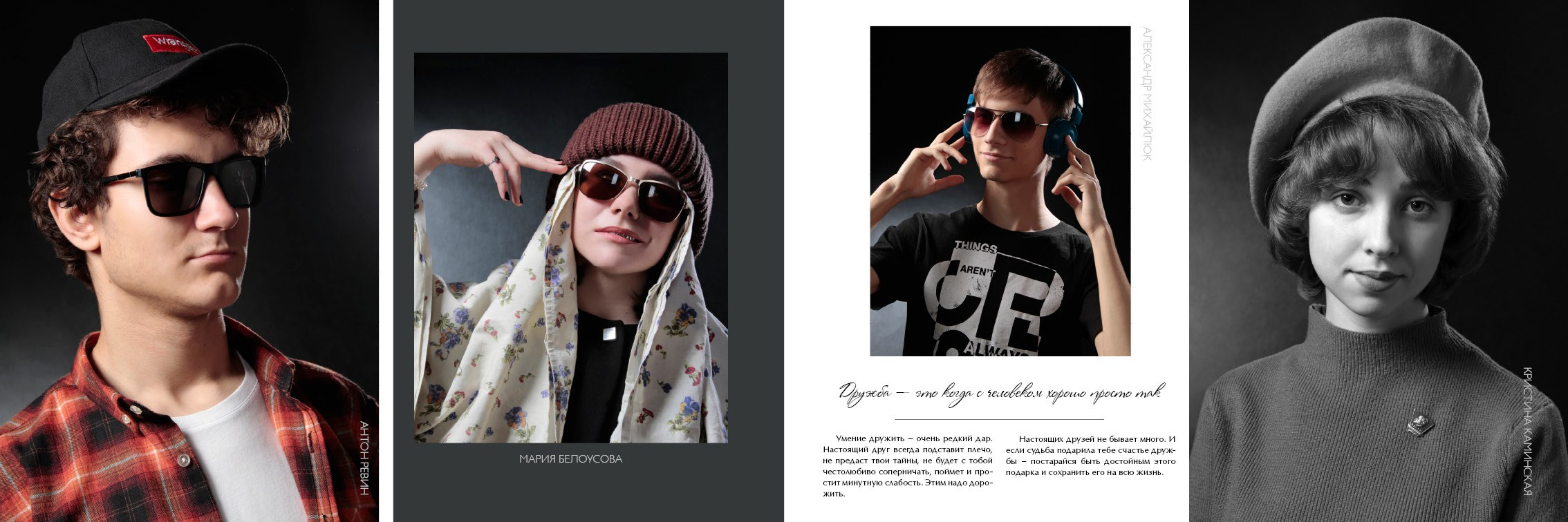 Выпускной альбом для 4,9,11 в Ростове-на-Дону