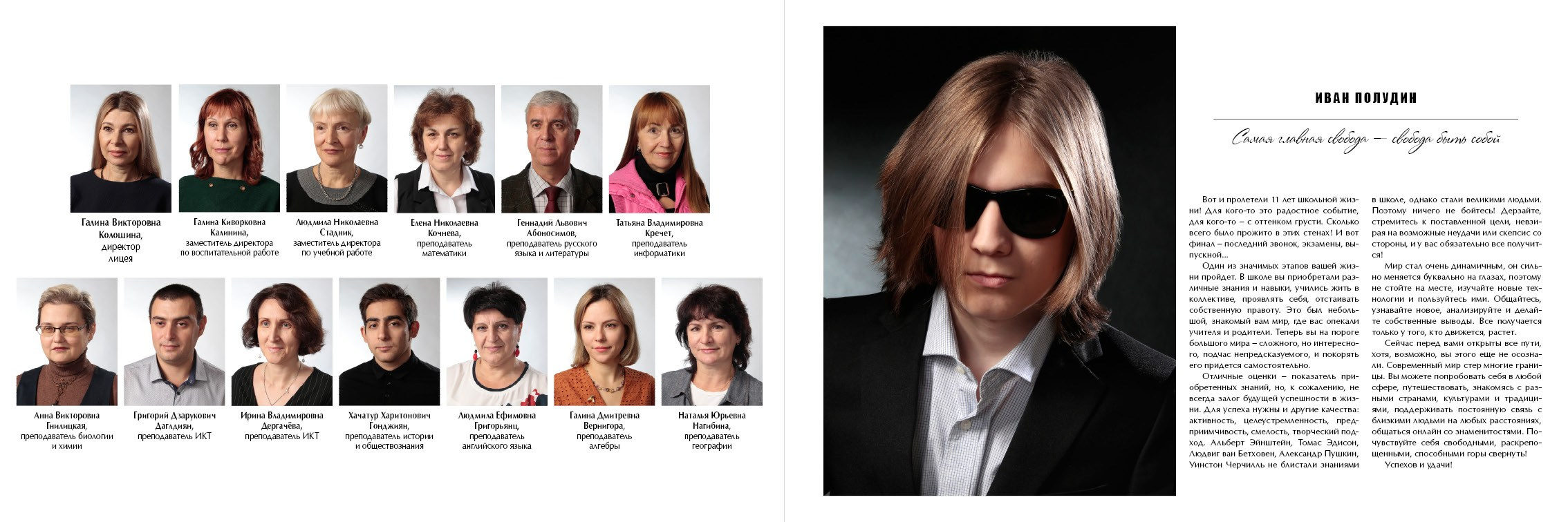 Выпускной альбом для 4,9,11 в Ростове-на-Дону