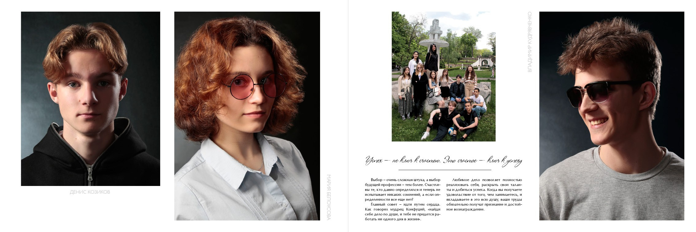 Выпускной альбом для 4,9,11 В Ростове-на-Дону