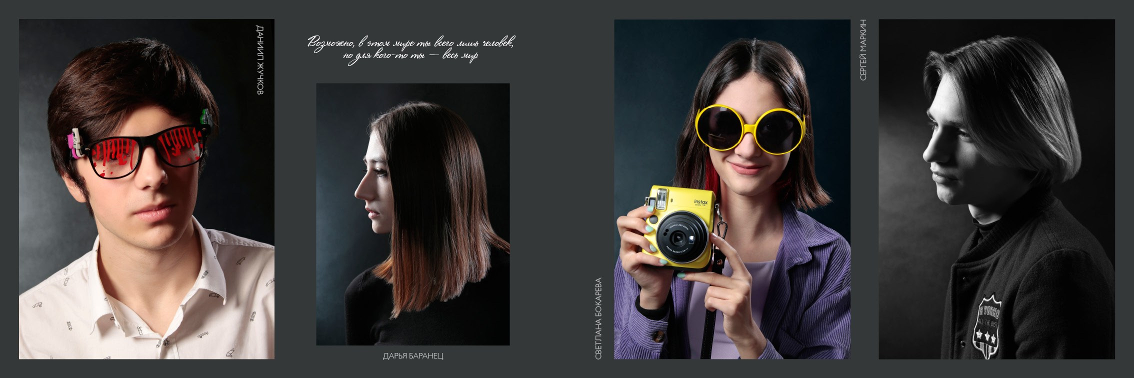 Выпускной альбом для 4,9,11 в Ростове-на-Дону