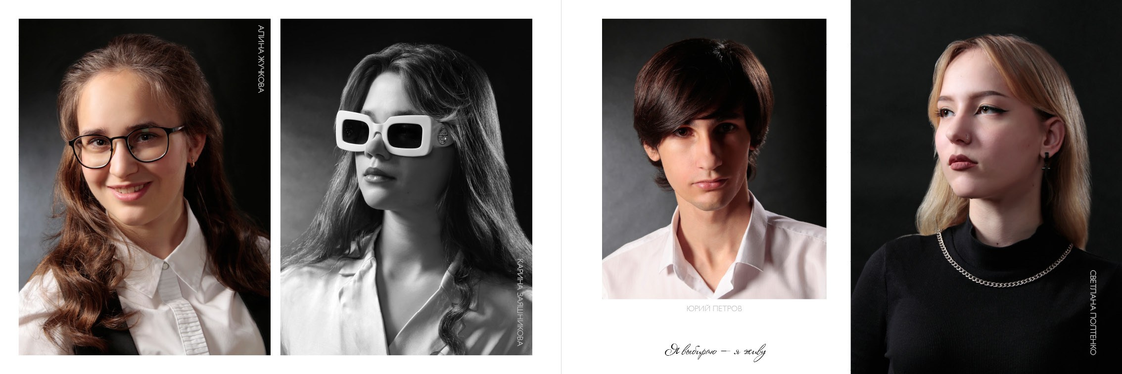 Выпускной альбом для 4,9,11 в Ростове-на-Дону