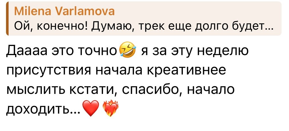 (АДАПТАЦИЯ)