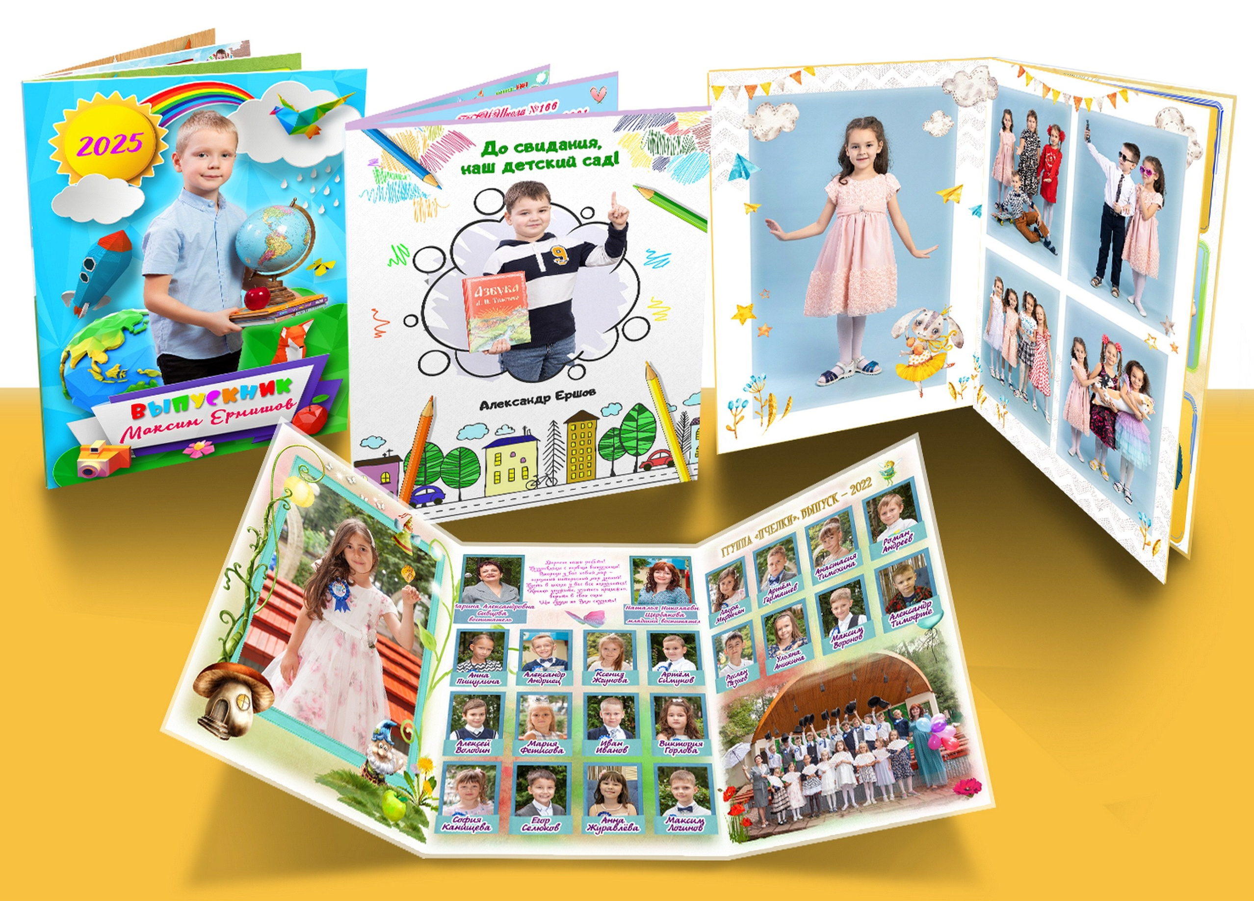Дешевые выпускные альбомы для детского сада