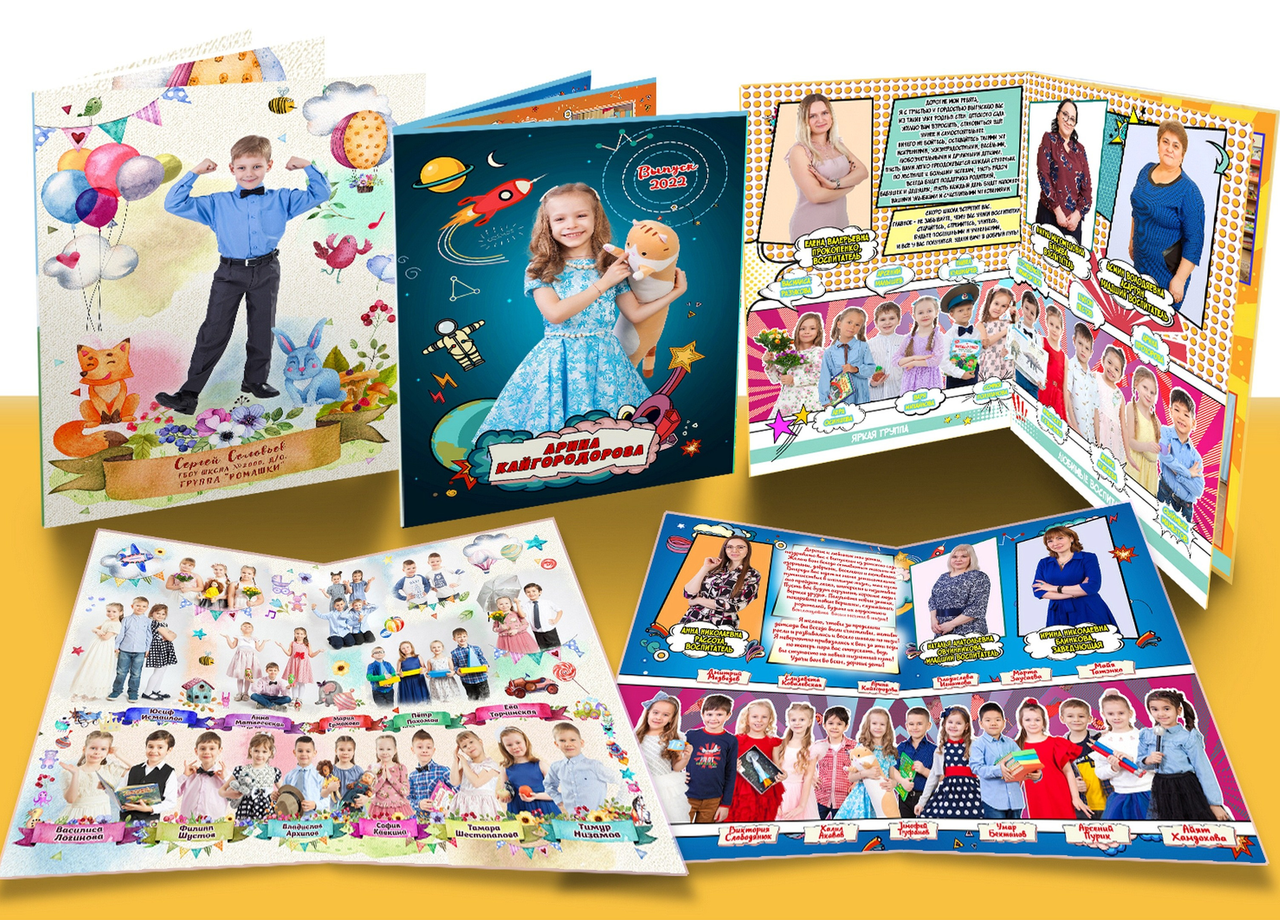 Большие выпускные альбомы для детского сада