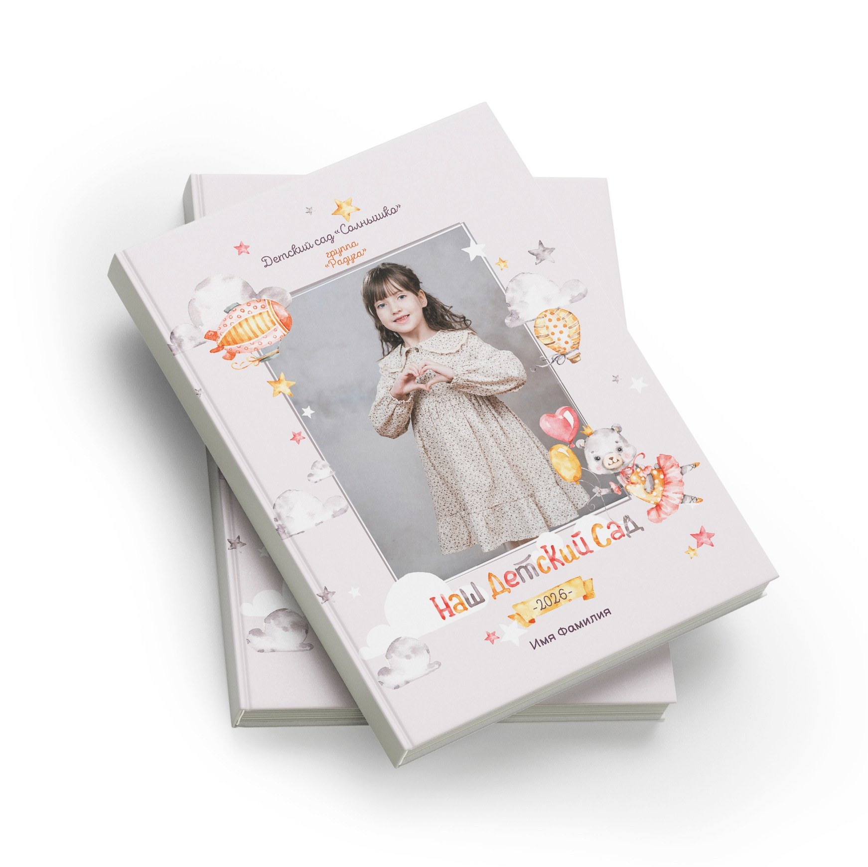 Выпускные альбомы в Уфе и Республике Башкортостан