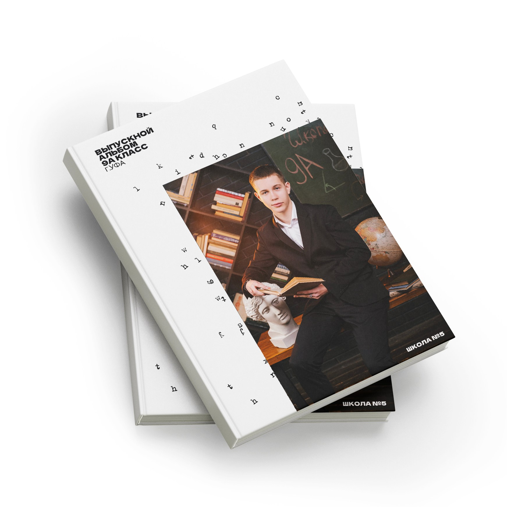 Выпускные альбомы в Уфе и Республике Башкортостан