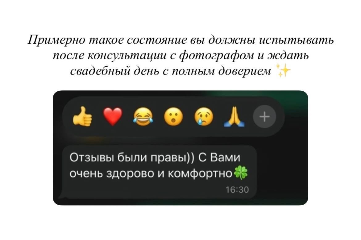 Как выбрать фотографа?. Свадебный фотограф Новосибирск Мария Раменская