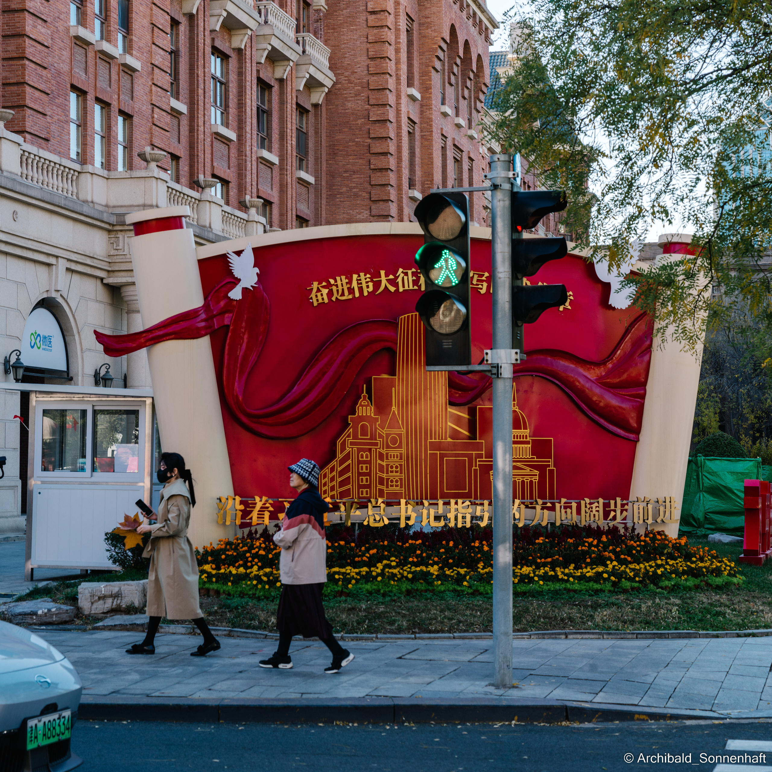 Photo contests. Photographer in Guangzhou, China. Archibald Sonnenhaft