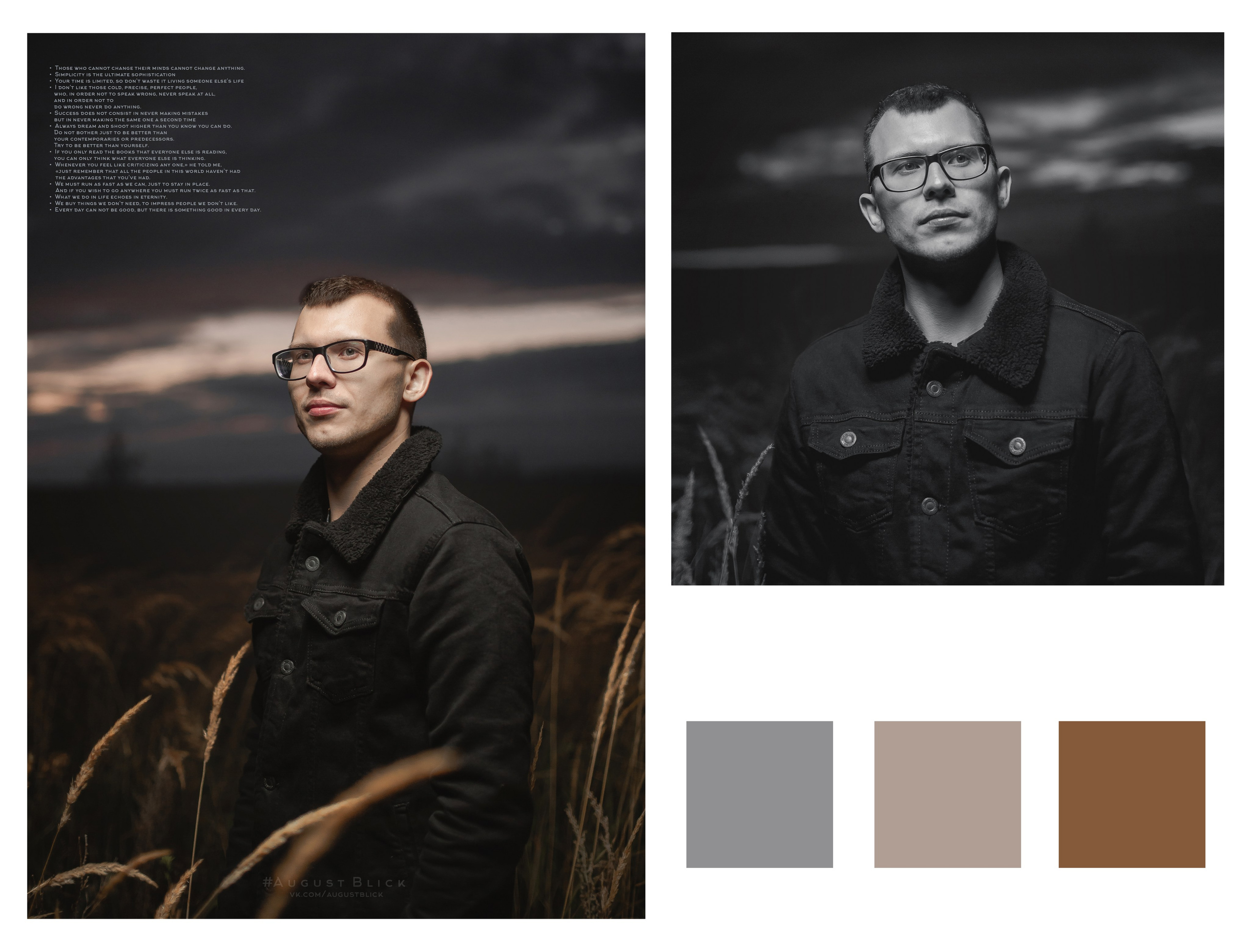 3. #AugustBlick