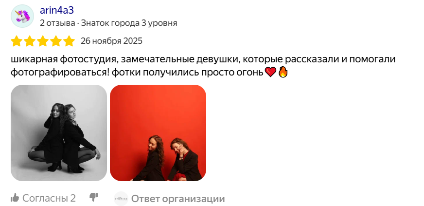 Аренда фотостудии. Селфи-фотостудия Stories недорогая фотосессия в Одинцово